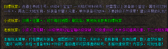 迷失版本传奇血巨人值得刷吗？能产出哪些物品？